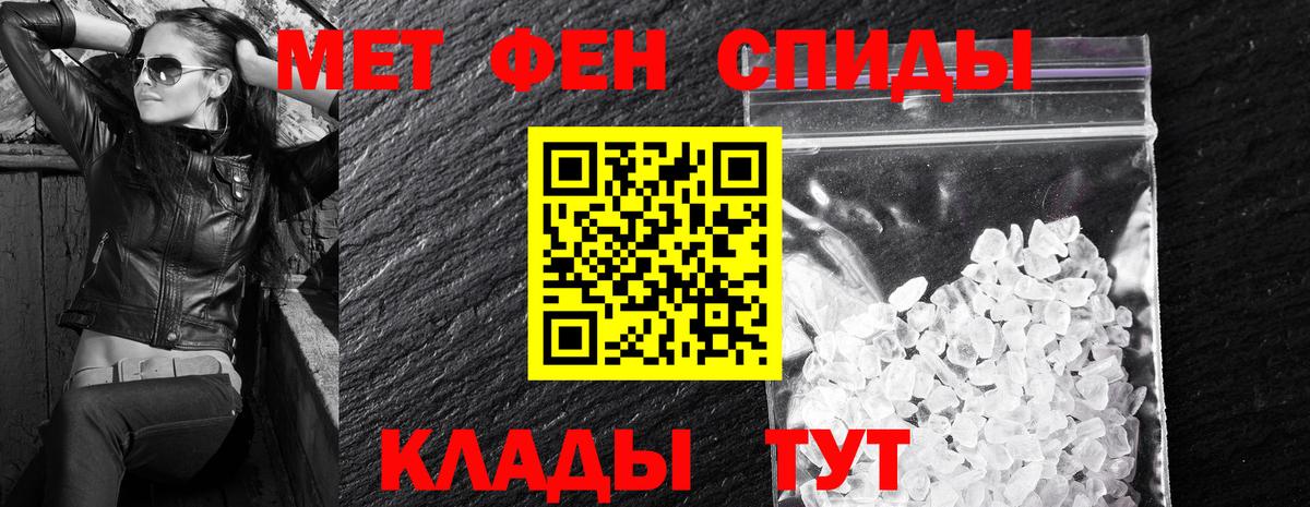 АМФЕТАМИН  АМФЕТАМИН VHQ  Вход с VPN  Стрежевой 