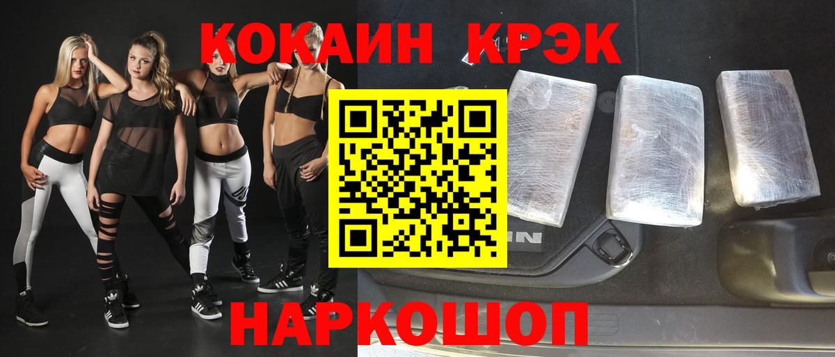 COCAIN 97% Стрежевой