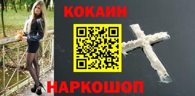 бутират Бугуруслан
