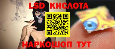круглые Бузулук