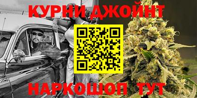 бутират Бугуруслан