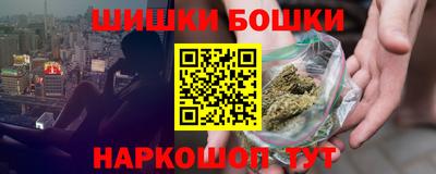 бутират Бугуруслан