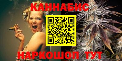 бутират Бугуруслан