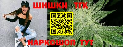каннабис Будённовск