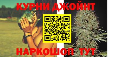 каннабис Будённовск