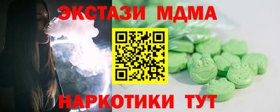 бутират Бугуруслан