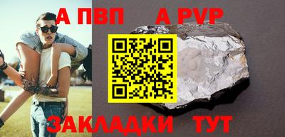 круглые Бузулук