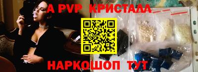 бутират Бугуруслан