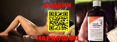 бутират Бугуруслан