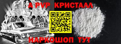 бутират Бугуруслан