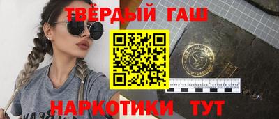 бутират Бугуруслан