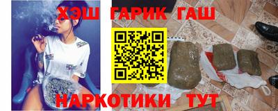каннабис Будённовск