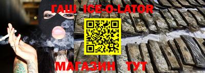 каннабис Будённовск