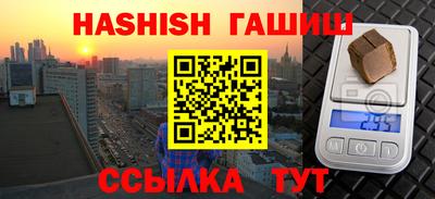 круглые Бузулук