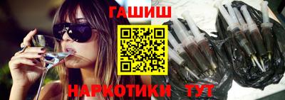 каннабис Будённовск