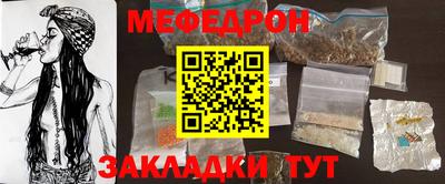 бутират Бугуруслан