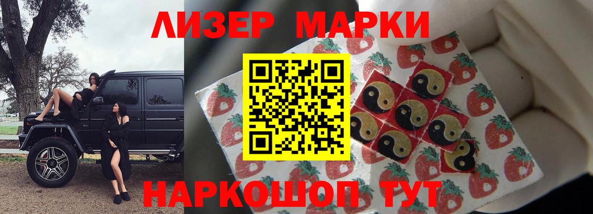 ссылка на мегу рабочий сайт  Лсд 25 экстази ecstasy  ЛСД экстази  Стрежевой  Вход с VPN  ЛСД экстази ecstasy 