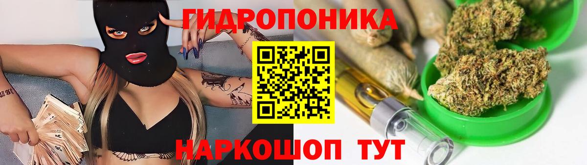 Марихуана MAZAR Стрежевой